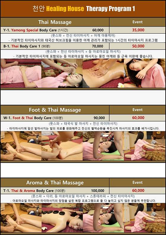 충남.천안시-동남구-힐링하우스-3 | 실내이미지 | 마짱
