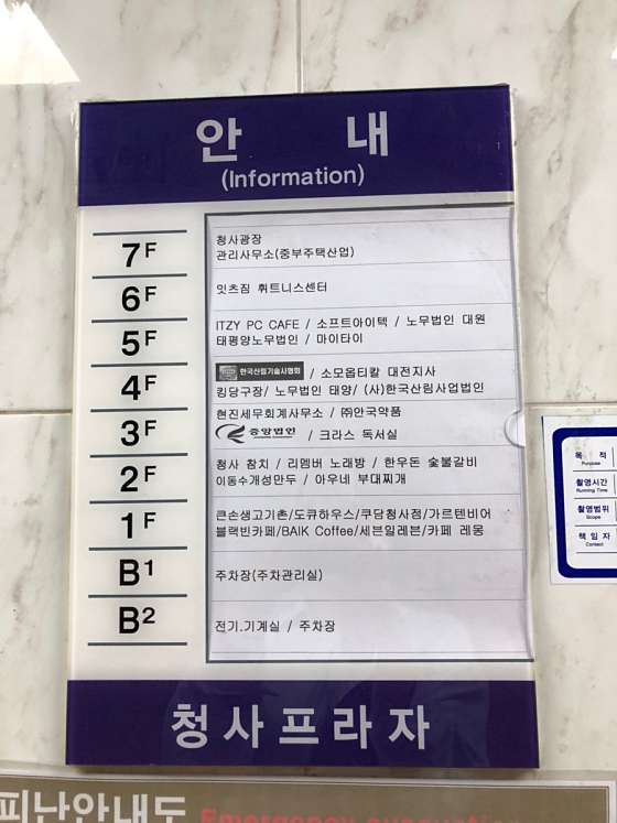 대전.서구-도안동-타이마사지-178 | 실내이미지 | 마짱