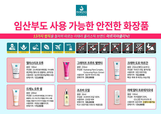 경기.용인시-수지구-조일수에스테틱-9 | 실내이미지 | 마짱