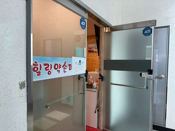 경기.양평군-강상면-힐링약손테라피-18 | 실내이미지 | 마짱