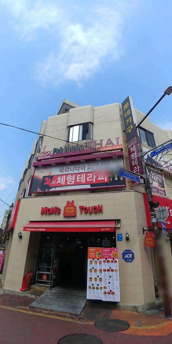 서울.송파구-방이동-파라나타이 방이-17 | 실내이미지 | 마짱