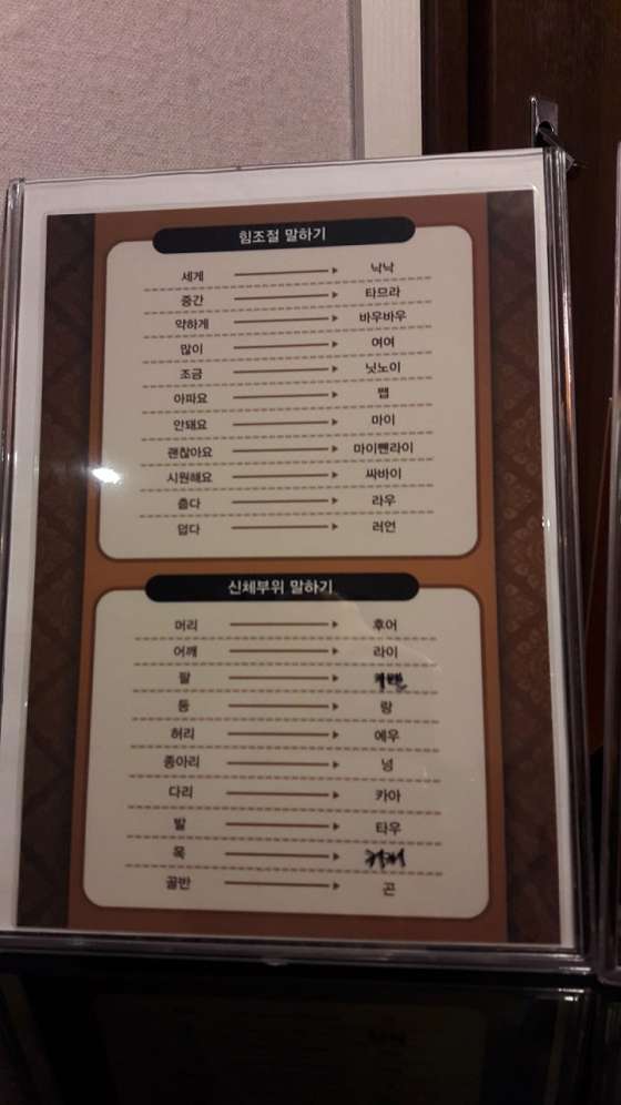 경기.안산시-상록구-왓타이태국마사지-7 | 실내이미지 | 마짱