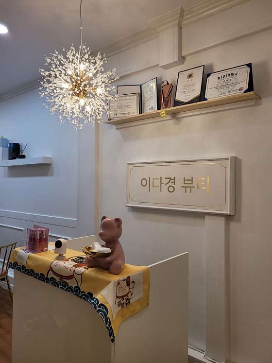 경남.창원시-마산합포구-이다경뷰티-18 | 실내이미지 | 마짱