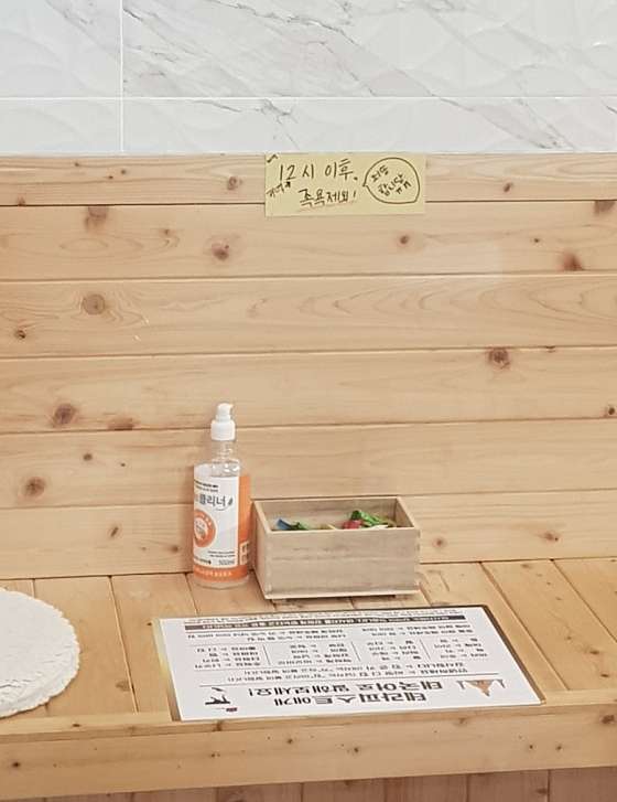 광주.북구-운암동-슈퍼 타이-3 | 실내이미지 | 마짱