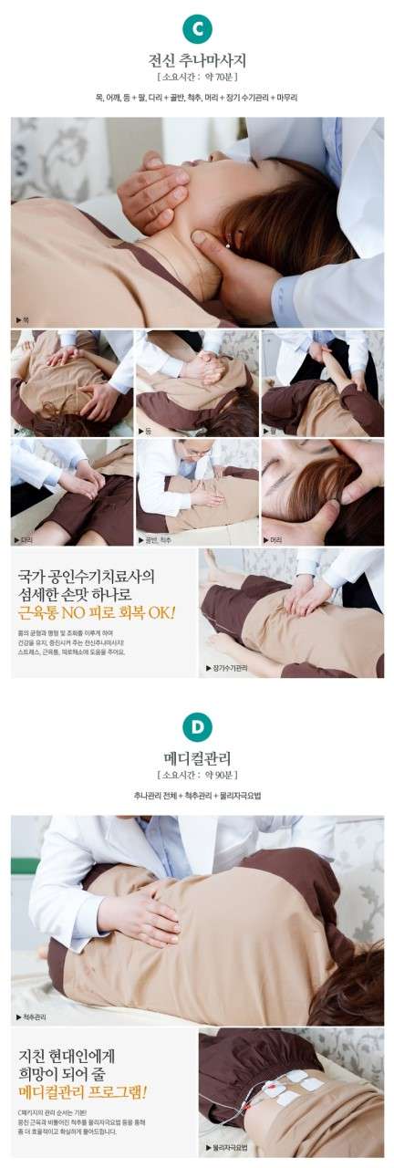 서울.마포구-도화동-키프러스안마원-1 | 실내이미지 | 마짱