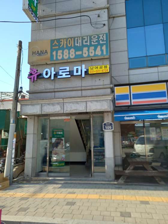 경기.수원시-장안구-중국전통마사지-49 | 실내이미지 | 마짱