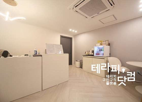 경기.평택시-서정동-휴테라피-6 | 실내이미지 | 마짱