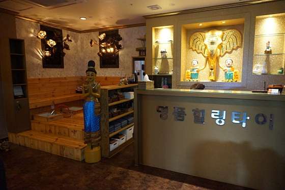 경기.화성시-오산동-명품힐링타이-1 | 실내이미지 | 마짱