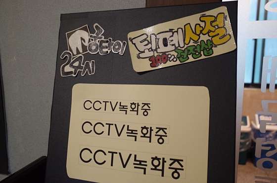 대전.서구-월평동-궁타이-18 | 실내이미지 | 마짱