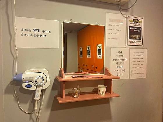 서울.성동구-행당동-슈퍼타이-8 | 실내이미지 | 마짱