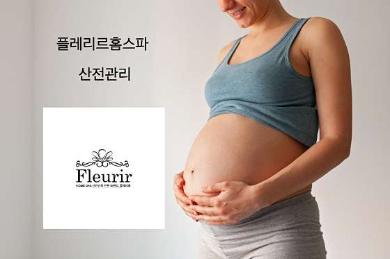 서울.관악구-봉천동-플레리르-12 | 실내이미지 | 마짱