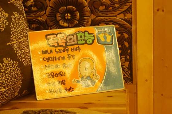 대전.중구-문화동-타이요-5 | 실내이미지 | 마짱