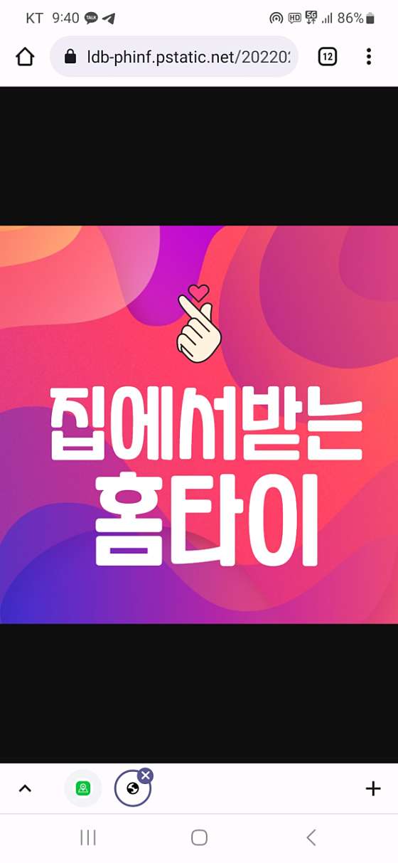 부산.연제구-연산동-플라워홈타이아로마-0 | 실내이미지 | 마짱