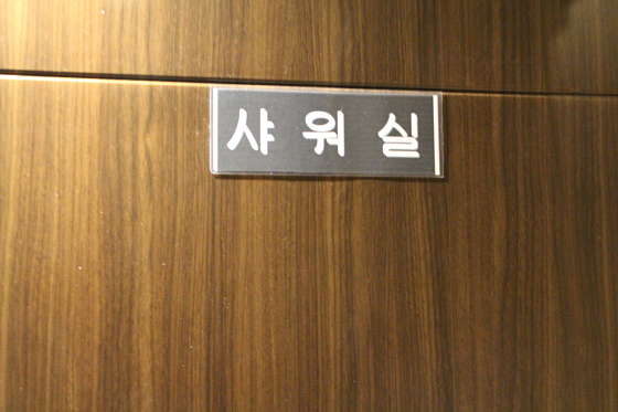 서울.송파구-문정동-착한타이-13 | 실내이미지 | 마짱