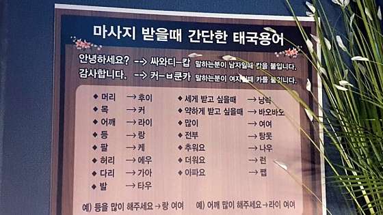 서울.성북구-길음동-미아굿타이-11 | 실내이미지 | 마짱