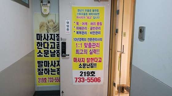 서울.종로구-내수동-아이보노-15 | 실내이미지 | 마짱