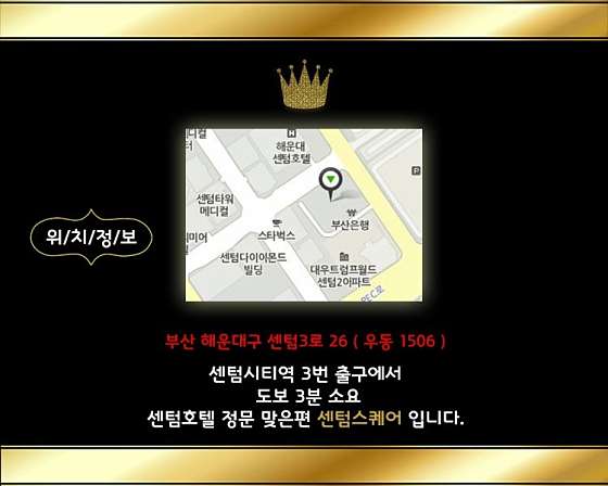 부산.해운대구-우동-센텀코코타이-17 | 실내이미지 | 마짱