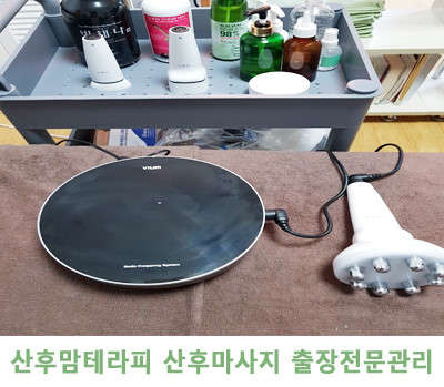 서울.강서구-등촌동-산후맘홈타이테라피-6 | 실내이미지 | 마짱