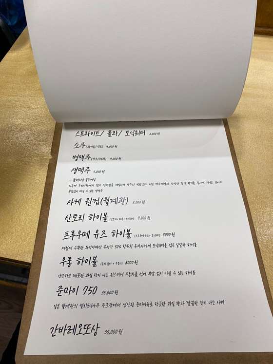 서울.중구-을지로6가-태국전통 왓포마사지-5 | 실내이미지 | 마짱