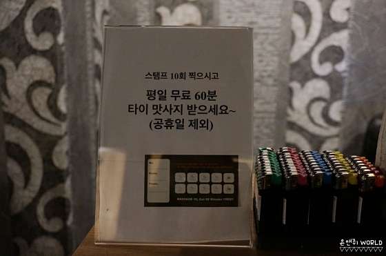 서울.영등포구-영등포동3가-쿤타이 마사지-8 | 실내이미지 | 마짱