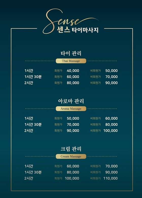 충남.천안시-서북구-스타-14 | 실내이미지 | 마짱
