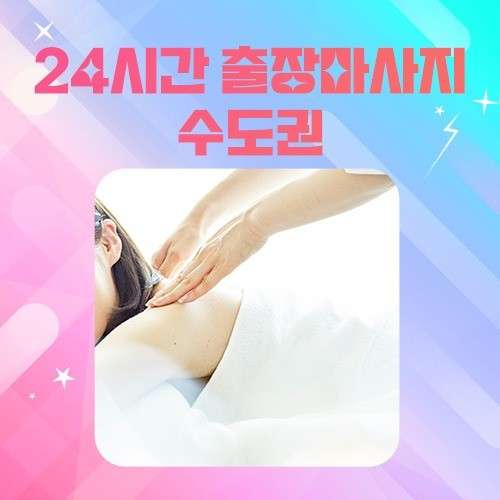 경기.남양주시-별내동-남양주홈타이마사홈지타이-0 | 실내이미지 | 마짱