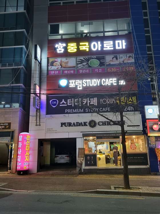 대구.달서구-상인동-중국아로마-17 | 실내이미지 | 마짱