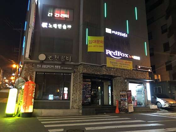서울.강남구-논현동-더조은테라피-19 | 실내이미지 | 마짱