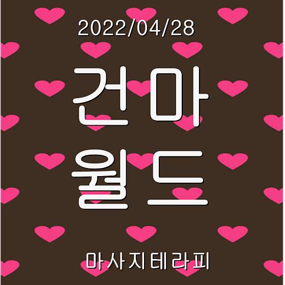 충남.천안시-서북구-허그테라피-3 | 실내이미지 | 마짱