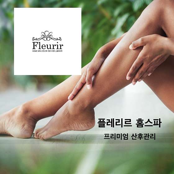 서울.관악구-봉천동-플레리르-1 | 실내이미지 | 마짱