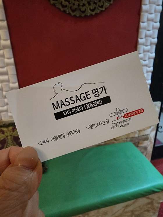 대전.유성구-봉명동-명가-15 | 실내이미지 | 마짱