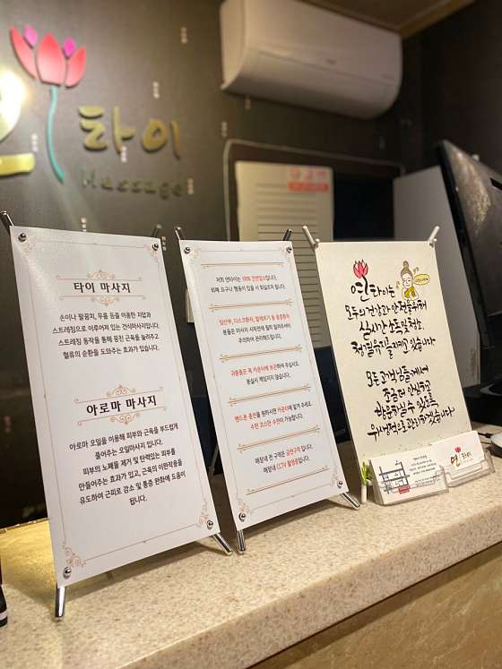 경기.안산시-상록구-연타이-0 | 실내이미지 | 마짱