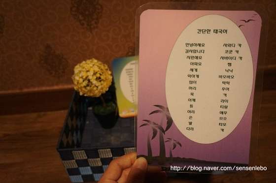 서울.서초구-서초동-쿤타이-27 | 실내이미지 | 마짱