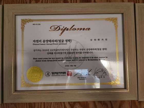 제주.서귀포시-성산읍-성산봄아로마-16 | 실내이미지 | 마짱