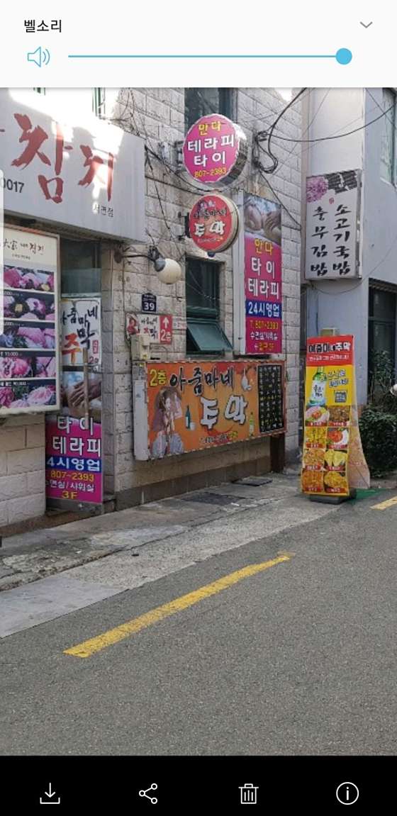 부산.부산진구-부전동-안다타이테라피-6 | 실내이미지 | 마짱