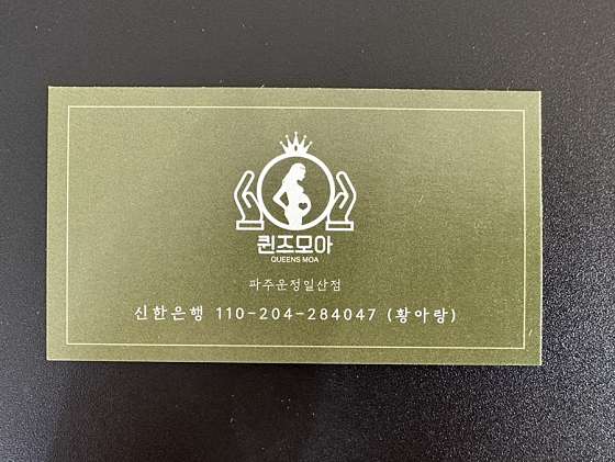 경기.파주시-동패동-퀸즈모아 파주운정일산점-16 | 실내이미지 | 마짱