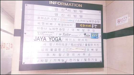 경기.화성시-향남읍-북경전통마사지-10 | 실내이미지 | 마짱
