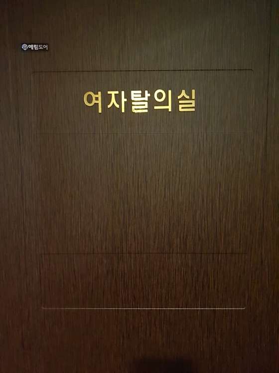 서울.광진구-화양동-타이하우스 건대점-14 | 실내이미지 | 마짱