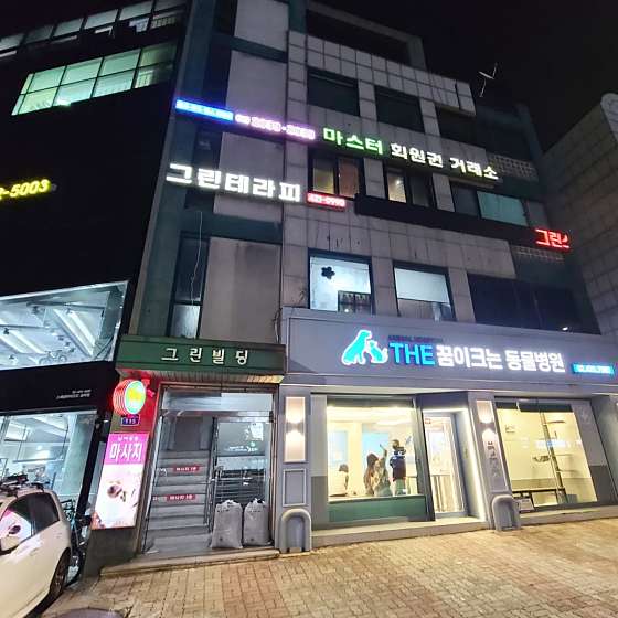 서울.송파구-잠실동-그린테라피 잠실점-17 | 실내이미지 | 마짱