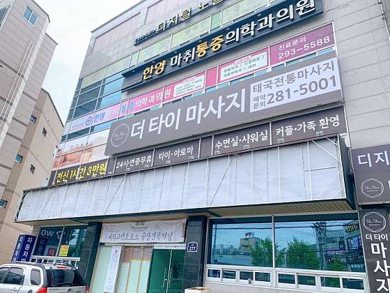 울산.울주군-온산읍-더타이-28 | 실내이미지 | 마짱