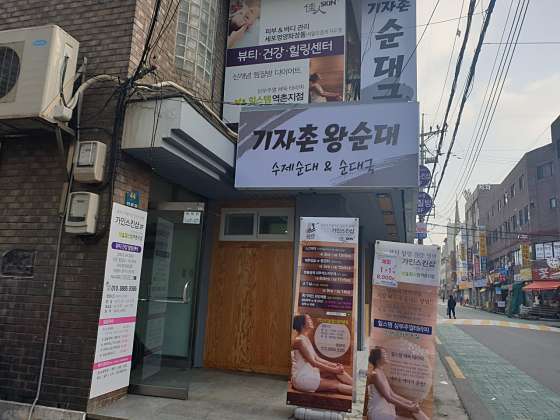 서울.은평구-역촌동-힐스템 역촌지점-5 | 실내이미지 | 마짱