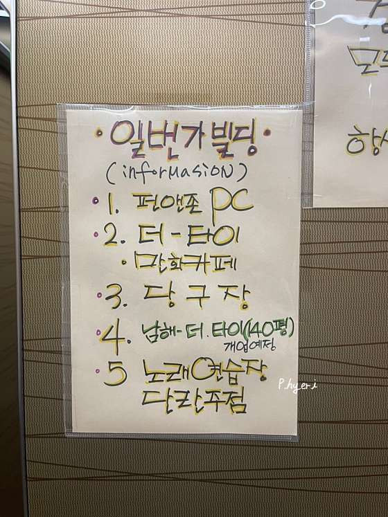 경남.남해군-남해읍-타이전통마사지-5 | 실내이미지 | 마짱