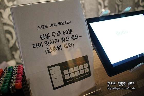 서울.영등포구-영등포동3가-쿤타이 마사지-19 | 실내이미지 | 마짱