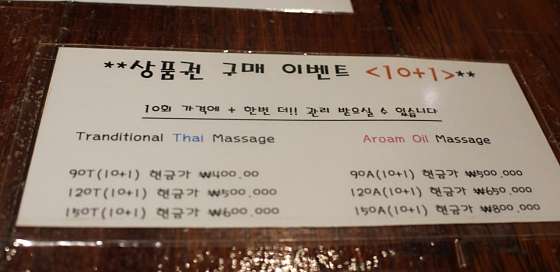 부산.부산진구-부전2동-베스트타이-1 | 실내이미지 | 마짱