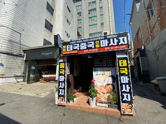 서울.강동구-성내동-웰빙체형운동관리-3 | 실내이미지 | 마짱