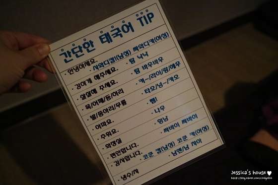경기.수원시-장안구-율전타이-11 | 실내이미지 | 마짱