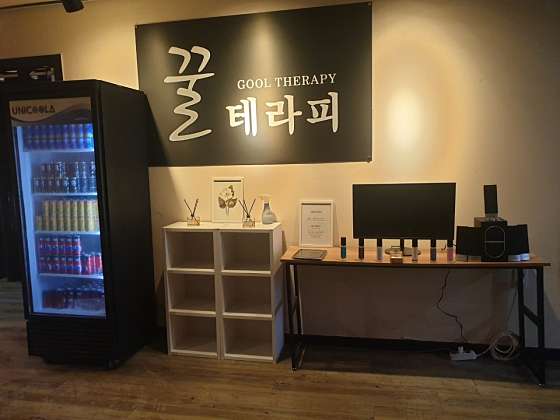 경기.수원시-팔달구-꿀테라피-3 | 실내이미지 | 마짱