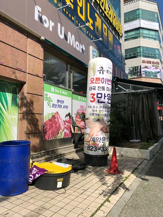 대전.유성구-반석동-휴타이-19 | 실내이미지 | 마짱