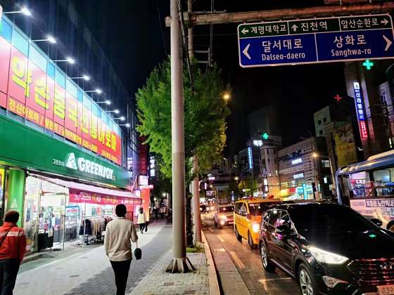 대구.달서구-유천동-약손중국전통마사지-8 | 실내이미지 | 마짱