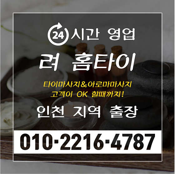 서울.강서구-마곡동-려홈타이-3 | 실내이미지 | 마짱